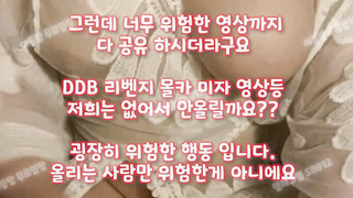 체쿵, 얼짱, 한국, 야동, 텔레그램, SB892, 앞치기, 라인, 안마방, 이태원걸레, 관계, Flex tv, 뉴토끼, 텔레