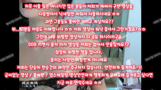 노출영화, 갈라팬티, 코박죽, 관전, 엄마친구, 한국, 야동, 텔레그램, SB892, 단백질, A급룸빵녀, 애널플러그, avmov, 꽃뱀 2