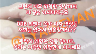 포썸, 한국, 야동, 텔레그램, SB892, 육노예, 하숙, 여강사, 하체, 19금, 절친, ddr, 밍키넷, 섹스