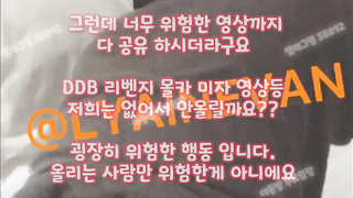 포썸, 한국, 야동, 텔레그램, SB892, 육노예, 하숙, 여강사, 하체, 19금, 절친, ddr, 밍키넷, 섹스