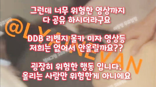 포썸, 한국, 야동, 텔레그램, SB892, 육노예, 하숙, 여강사, 하체, 19금, 절친, ddr, 밍키넷, 섹스