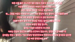 체위, 오피녀, 한국, 야동, 텔레그램, SB892, 입싸, 의사, 얼공, 직장상사, 돔, 3썸, 베프, BJ