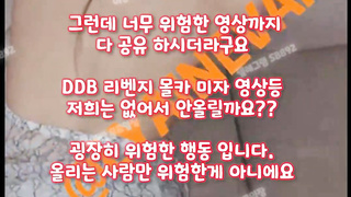 재수생, G스팟, 코르셋, 한국, 야동, 텔레그램, SB892, 미공개신작, Slender, 오피스와이프, 골든샤워, 엉싸, 의젖, 관계