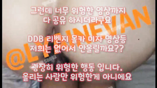 재수생, G스팟, 코르셋, 한국, 야동, 텔레그램, SB892, 미공개신작, Slender, 오피스와이프, 골든샤워, 엉싸, 의젖, 관계