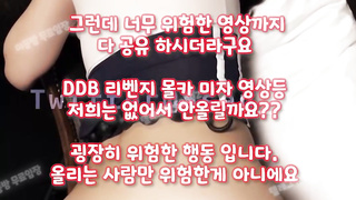 텔레그램, SB892, 그라비아, 돌핀팬츠, 투어, yadongbang, 거유녀, 체쿵, 오일, 빨대, 붕가붕가, 전여친, 한국, 야동