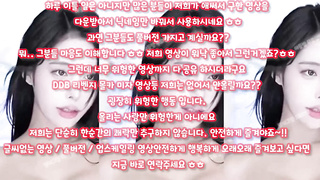 Telegram, 온리팬즈, 스위치, 아헤가오, 파후파후, 스트림유출, 배싸, 낙서, 투썸, 한국, 야동, 텔레그램, SB892, 햄스터