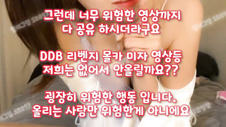 수갑, 사촌, 정사, 멜섭, 한국, 야동, 텔레그램, SB892, 대학생, 슴골, 브라자, 후회안함, 훈육, 웹툰