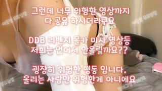 수갑, 사촌, 정사, 멜섭, 한국, 야동, 텔레그램, SB892, 대학생, 슴골, 브라자, 후회안함, 훈육, 웹툰