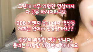 수갑, 사촌, 정사, 멜섭, 한국, 야동, 텔레그램, SB892, 대학생, 슴골, 브라자, 후회안함, 훈육, 웹툰