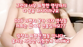 SB892, 몰카, Squirt, 꼬뽀넷, 와꾸, 아자르, 돌싱녀, 속살, 성인방, 포르노, 똥까시, 한국, 야동, 텔레그램