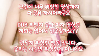 SB892, 몰카, Squirt, 꼬뽀넷, 와꾸, 아자르, 돌싱녀, 속살, 성인방, 포르노, 똥까시, 한국, 야동, 텔레그램