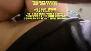 수치플, 알바생, 한국, 야동, 텔레그램, JOT69, 배싸, 몸매, 상위, 브라자, 펨섭, 브랫, 보지, 자취방