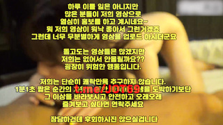 Threesome, 발정, 된장녀, 카섹스, 친구누나, 마피아티비, Webcam, 단백질인형, 한국, 야동, 텔레그램, JOT69, 사장님, 개꼴