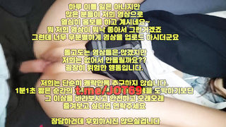 JOT69, 페북, 동양, 코스프레, 강남, 기계, 지하철, 은꼴작, 브컨, 글래머, 멜섭, 한국, 야동, 텔레그램