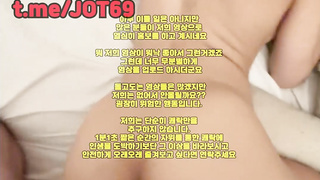 수갑, 꿀섹, 오줌, 자위, 뉴토끼, 씹보지, 무료입장, 정상위, 자위기구, 포르노, 한국, 야동, 텔레그램, JOT69