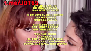텔레그램, JOT69, 후회안함, BJ, 독서실, 전여친, 미공개, 폭포, 섹시한, 브래지어, 룸빵, 걸레영상, 한국, 야동