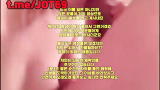JOT69, sm플, 커플벗방유출, 이웃사촌, 텔, 애널섹스, 유혹, 측위, 임신, 야노하다가, Squirting, 한국, 야동, 텔레그램