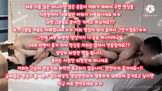 꽐라, 비디에스엠, 엉덩이, 도끼, 가스라이팅, 레전드, 사까시, 딜도머신, 커플, redroom, 한국, 야동, 텔레그램, SB892