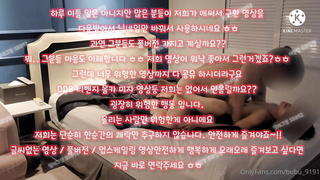 꽐라, 비디에스엠, 엉덩이, 도끼, 가스라이팅, 레전드, 사까시, 딜도머신, 커플, redroom, 한국, 야동, 텔레그램, SB892