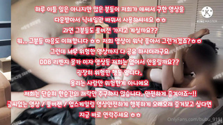 꽐라, 비디에스엠, 엉덩이, 도끼, 가스라이팅, 레전드, 사까시, 딜도머신, 커플, redroom, 한국, 야동, 텔레그램, SB892