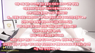 강남, 성상납, 자지, 섹트, 펫, 라이키, 댄스, 트위치 영정, 멜돔, Footjob, 한국, 야동, 텔레그램, SB892