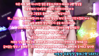 사촌동생, 욕구, 클리, 노팬티, BDSM, 한국, 야동, 텔레그램, SB892, 온리팬스유출, 후배위, 여선생, 섹스파트너, 자위기구