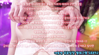 사촌동생, 욕구, 클리, 노팬티, BDSM, 한국, 야동, 텔레그램, SB892, 온리팬스유출, 후배위, 여선생, 섹스파트너, 자위기구