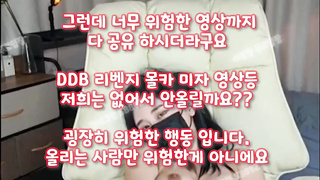 풀펙, Amateur, 한국, 야동, 텔레그램, SB892, 성인웹툰, 인방, 섹파, 시오, 이태원클럽, 요가, 강간플, 단체섹스