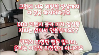 풀펙, Amateur, 한국, 야동, 텔레그램, SB892, 성인웹툰, 인방, 섹파, 시오, 이태원클럽, 요가, 강간플, 단체섹스