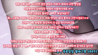 SB892, 코르셋, 낙서, 오빠친구, 골반, 임신부, 뒷구멍, 강사, 손밍, 베이글, Masturbation, 한국, 야동, 텔레그램