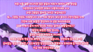 꽐라, 꼭노, 건대걸레, Machine, 한국, 야동, 텔레그램, SB892, 숙박, 지하철, 비공개, 여성자위, 업소, 스팽키