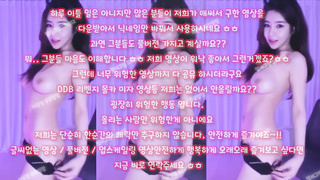 꽐라, 꼭노, 건대걸레, Machine, 한국, 야동, 텔레그램, SB892, 숙박, 지하철, 비공개, 여성자위, 업소, 스팽키