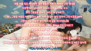 텔레그램, SB892, 별창, 수음, 떼씹, 핑두, 도그플, 걸스온탑, 코리안, 베프, 29금, DS, 한국, 야동