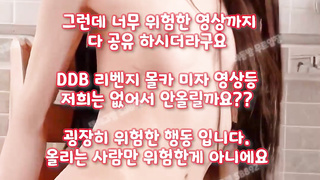 조교플레이, 텔레, 질염, 핑두, 품번, 조건만남, homecctv, 한국, 야동, 텔레그램, SB892, 정상위, 우유, 생리