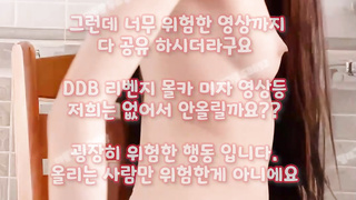 조교플레이, 텔레, 질염, 핑두, 품번, 조건만남, homecctv, 한국, 야동, 텔레그램, SB892, 정상위, 우유, 생리