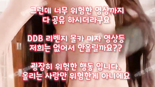 조교플레이, 텔레, 질염, 핑두, 품번, 조건만남, homecctv, 한국, 야동, 텔레그램, SB892, 정상위, 우유, 생리