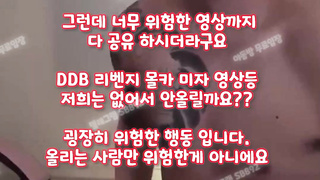 2차, 무한샷, korean, 한국, 야동, 텔레그램, SB892, 남사친, 햄스터, 성향자, 동창회, 누나친구, 관계, 마사지