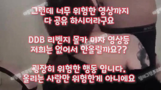 2차, 무한샷, korean, 한국, 야동, 텔레그램, SB892, 남사친, 햄스터, 성향자, 동창회, 누나친구, 관계, 마사지