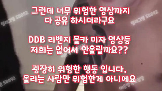 2차, 무한샷, korean, 한국, 야동, 텔레그램, SB892, 남사친, 햄스터, 성향자, 동창회, 누나친구, 관계, 마사지