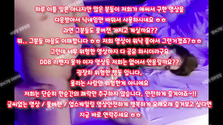 쓰리썸, 단백질인형, 바이브레이터, 보질보질, 측위, 가슴, 백마, Dildo, 한국, 야동, 텔레그램, SB892, 질질싼다, 개꼴