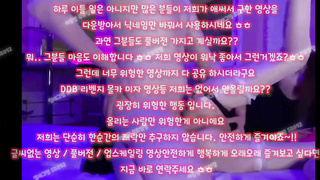 쓰리썸, 단백질인형, 바이브레이터, 보질보질, 측위, 가슴, 백마, Dildo, 한국, 야동, 텔레그램, SB892, 질질싼다, 개꼴