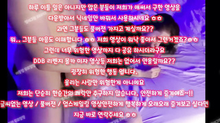 쓰리썸, 단백질인형, 바이브레이터, 보질보질, 측위, 가슴, 백마, Dildo, 한국, 야동, 텔레그램, SB892, 질질싼다, 개꼴