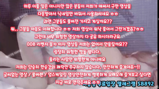 Telegram, 한국, 야동, 텔레그램, SB892, 섹속, 슴골, 빨강방, 섹스머신, 숙박, 몰카, 아가씨, 성인방송, 친구여친