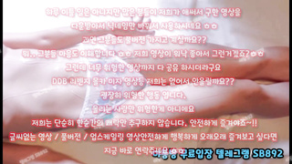 Telegram, 한국, 야동, 텔레그램, SB892, 섹속, 슴골, 빨강방, 섹스머신, 숙박, 몰카, 아가씨, 성인방송, 친구여친