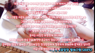 Telegram, 한국, 야동, 텔레그램, SB892, 섹속, 슴골, 빨강방, 섹스머신, 숙박, 몰카, 아가씨, 성인방송, 친구여친