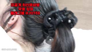 생크림, 유산, 리틀, 친구엄마, 처녀막, 꽐라녀, Masturbation, 한국, 야동, 텔레그램, JOT69, 존슨, 피임약, 딜도
