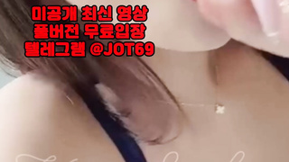 JOT69, 꿀섹, 두번봐라, 낙태, 강사녀, 핑보, 모델, 애무, 몰래, 앞치마, homecam, 한국, 야동, 텔레그램