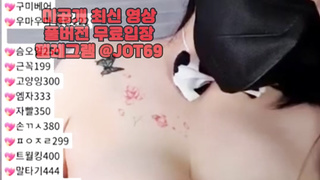 따먹힌썰, 도끼, 별창, Golden shower, 한국, 야동, 텔레그램, JOT69, 갈보, 페이스시팅, 야노하다가, 친구오빠, 섹스동영상, 최초공개