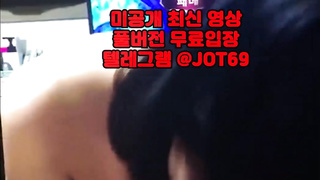 야동, 텔레그램, JOT69, 정액, 연애, 연습생, 반라, 손밍, ddr, 나이트, 엄마몰래, 낙서, girl, 한국