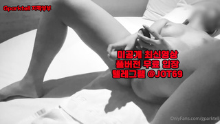 yadongbang, 한국, 야동, 텔레그램, JOT69, 정액받이, 아다보지, 절친, 전라, 분수, 온팬, 허리돌리기, 스팽키, 골뱅이